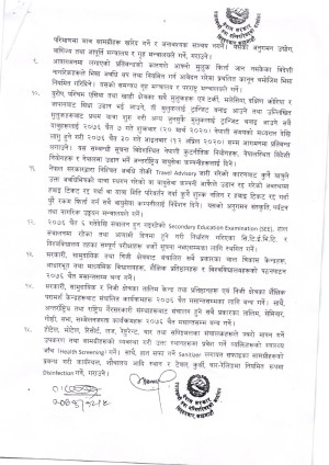निर्णय_page_002(1).jpg