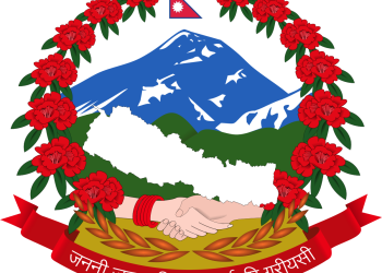 1200px_New_Emblem_of_Nepal.svg(1).png
